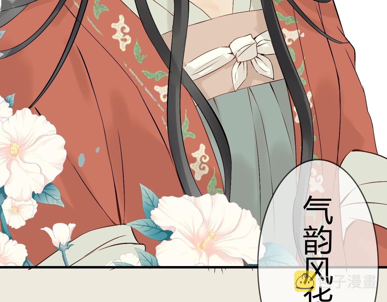 第157话 尴尬局面24