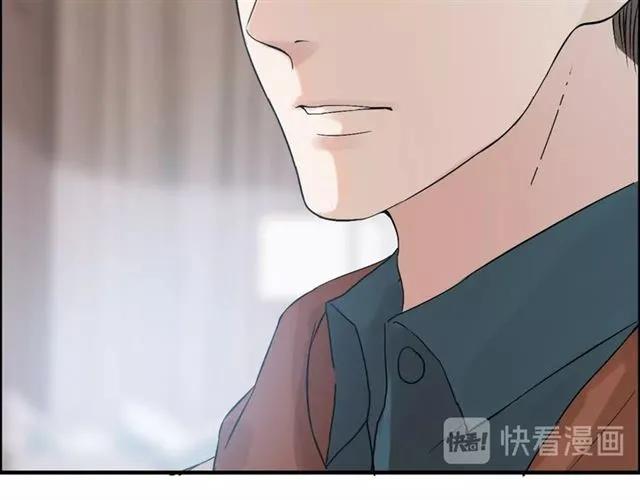 第163话 丑闻？！45