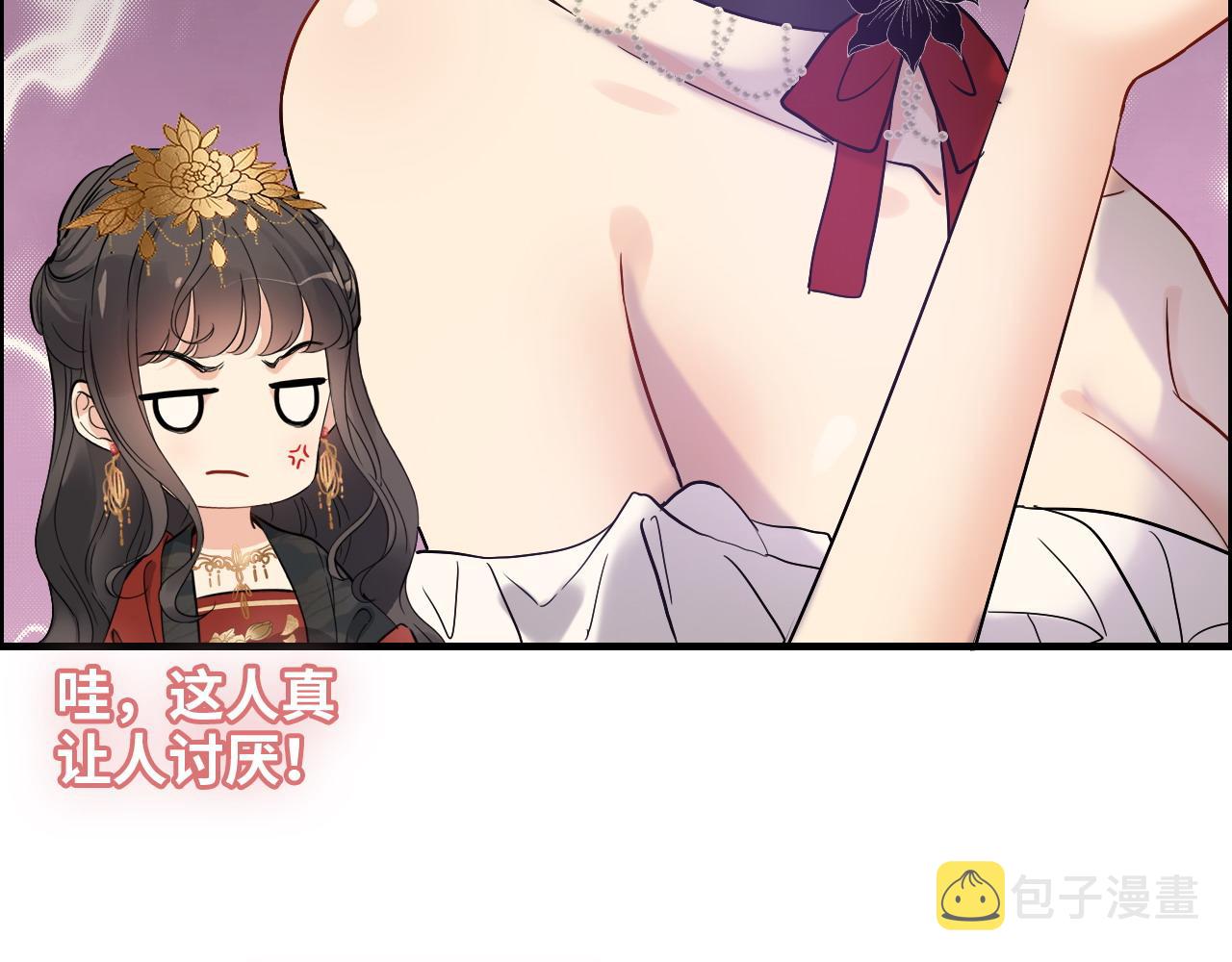 第386话 一句误会“亲爱的”26