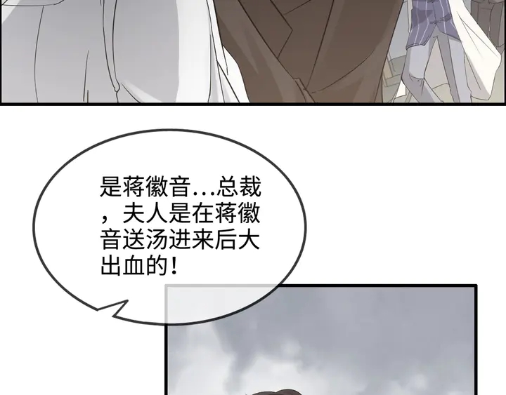第300话 我永远在你身边82