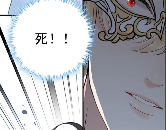 第195话 小心我老公报复你！51