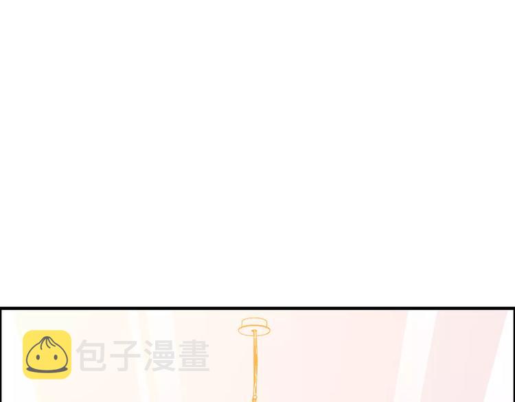 第6话 被迫结婚19