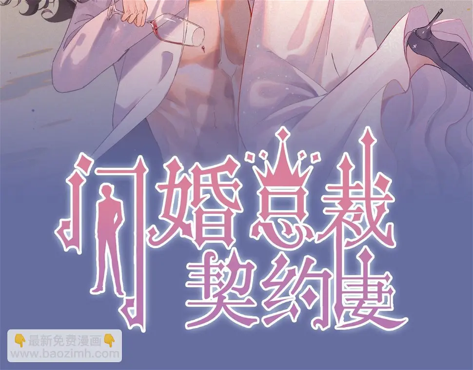 第516话 追妻倒计时1