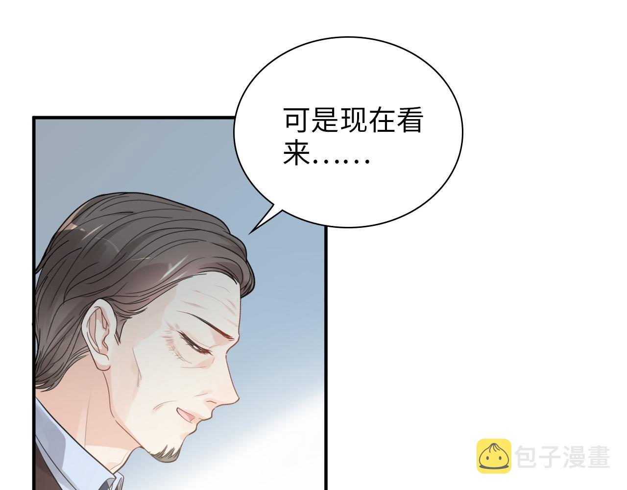 第491话 云墨婚约解除？！45
