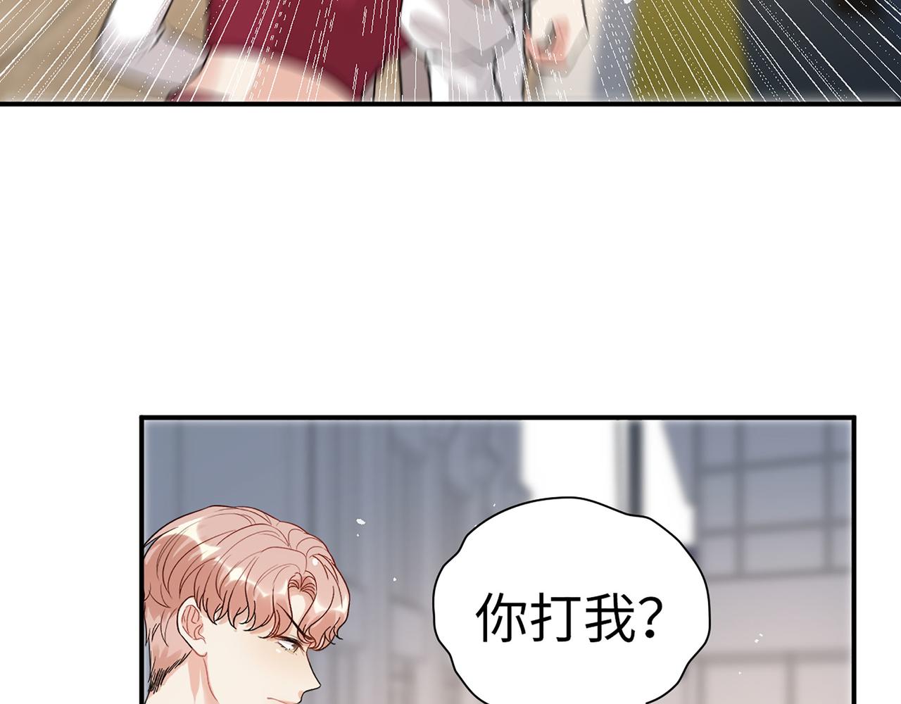 第502话 兄妹决裂68