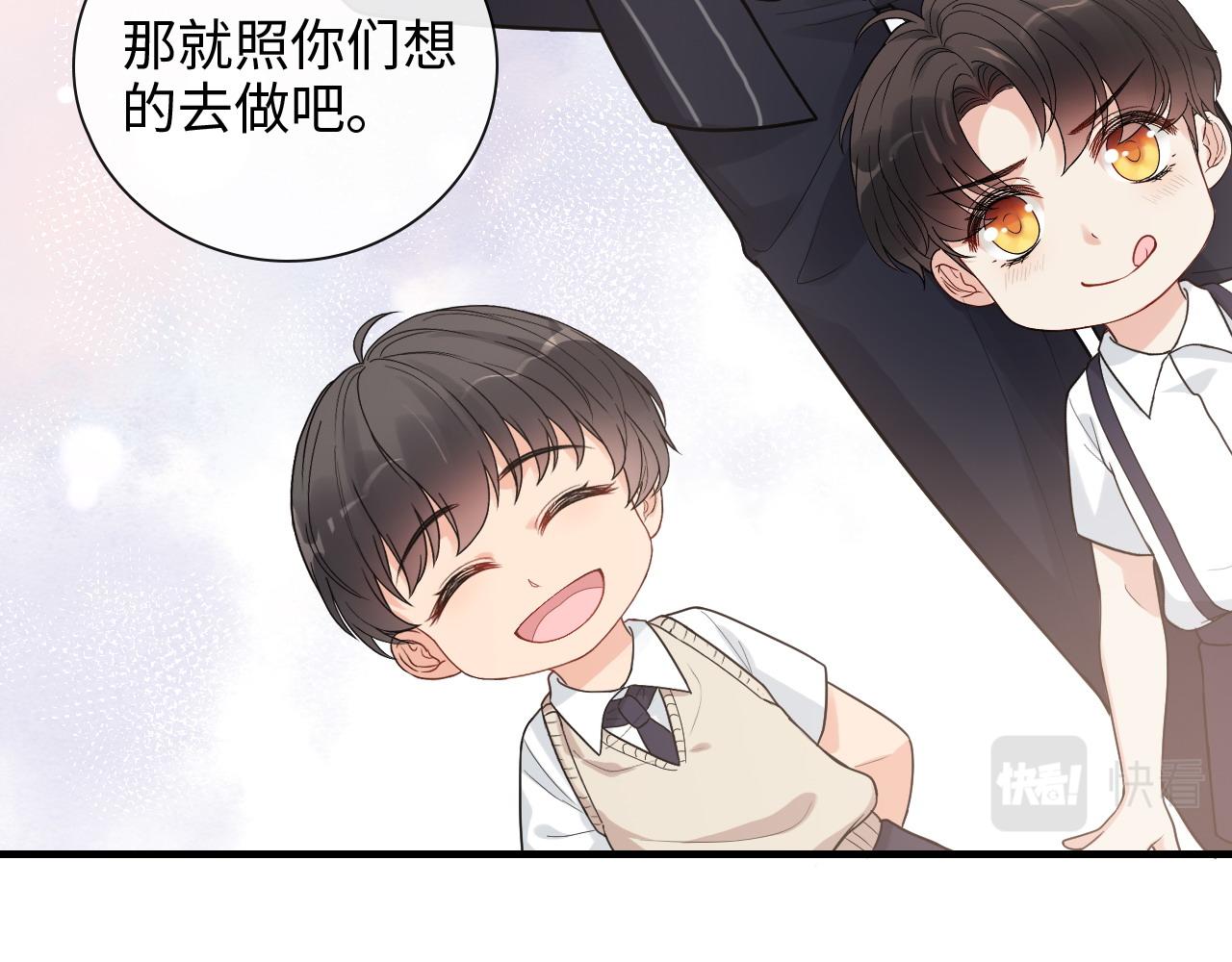 第411话 这么快就要去帝都？25