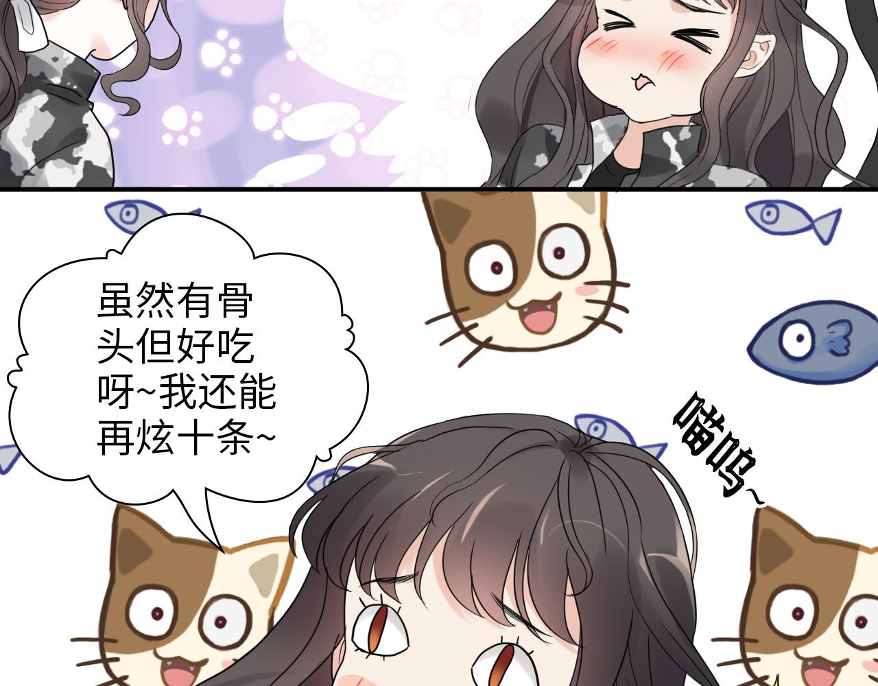 第476话 干爸在哪里？83