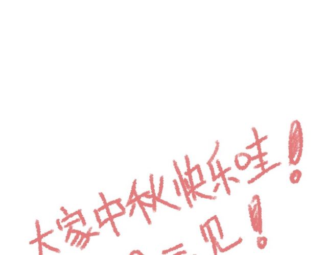 第168话 亲我一下就不疼了96