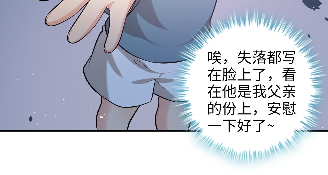 第489话 尹司宸！我好想你！86