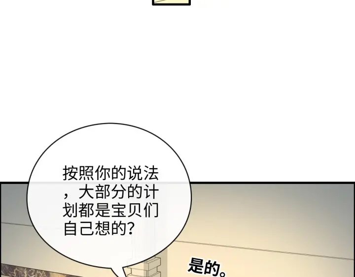 第334话 兮兮决定回国！41