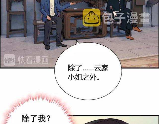 第177话 这个男人很危险45