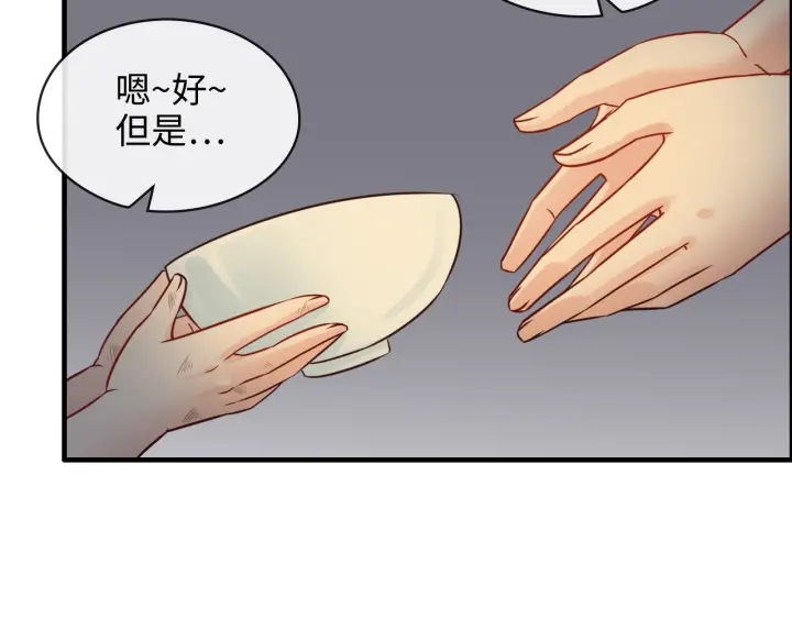 第329话 二宝的计谋12