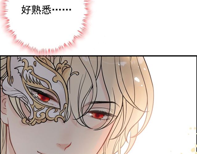 第207话 莫名的熟悉感35