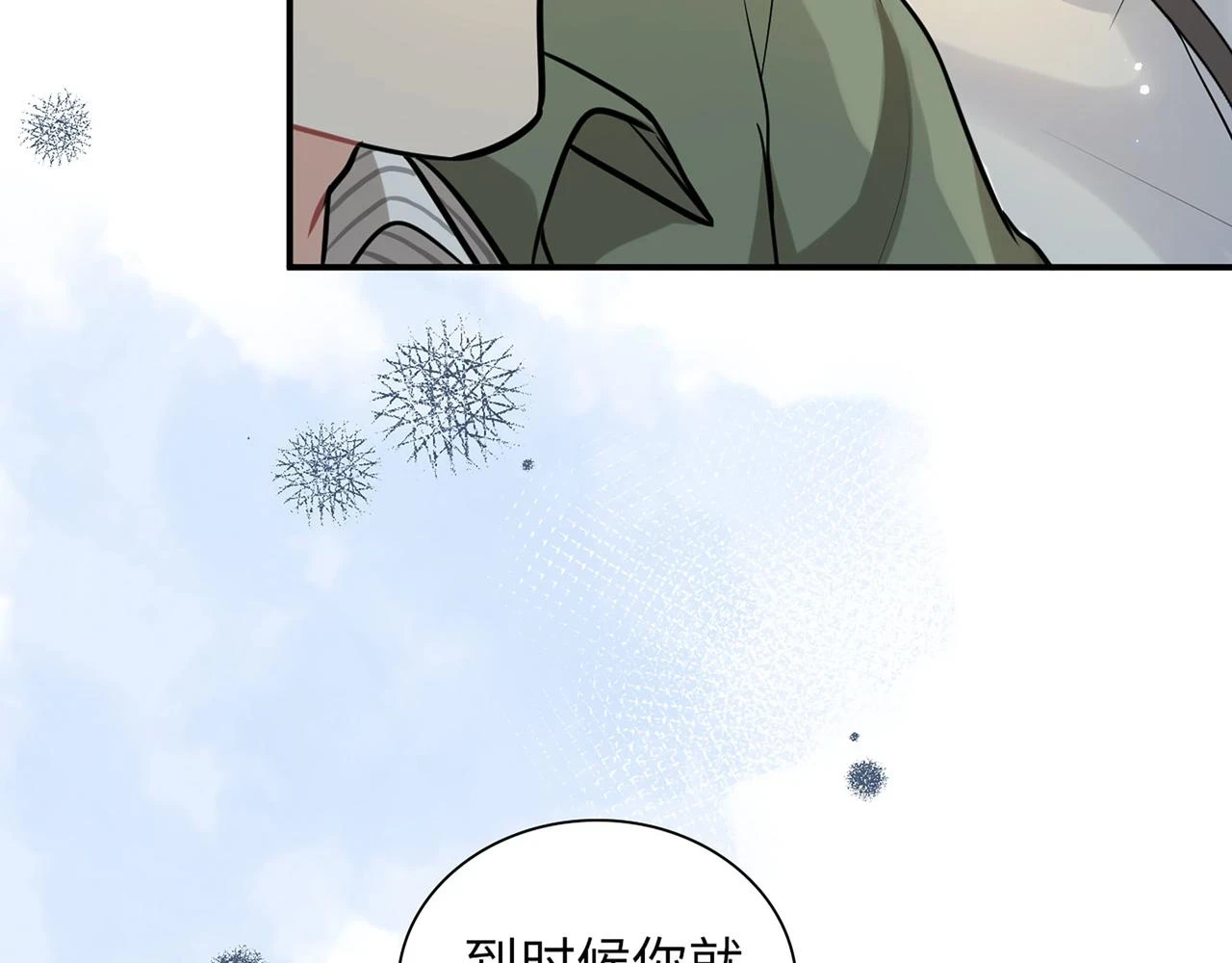 第512话 步步退让62