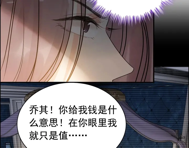 第253话 听说今日有瓜？6