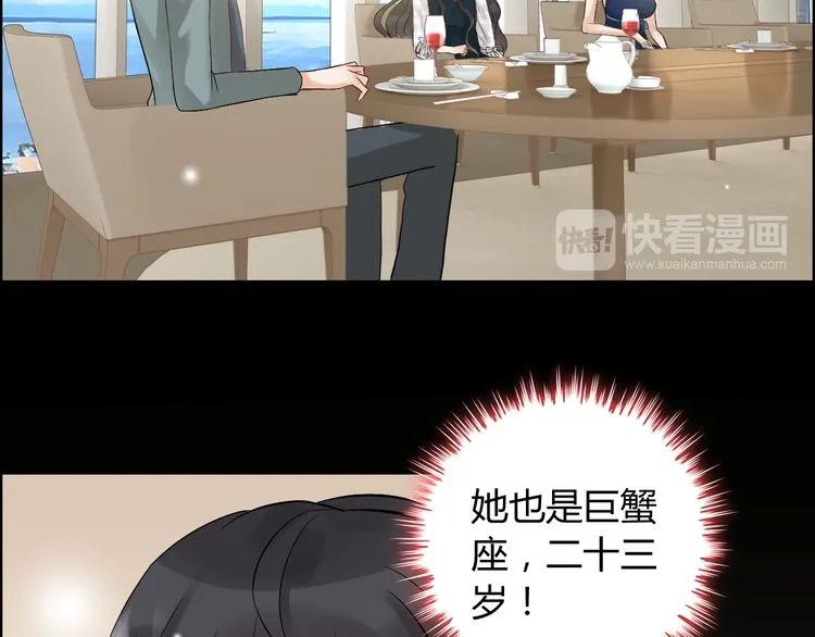 第85话 天妒红颜35