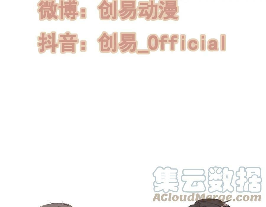 第520话 双喜临门116