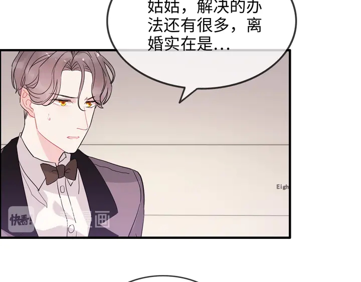 第301话 尹总，放过兮兮吧！112