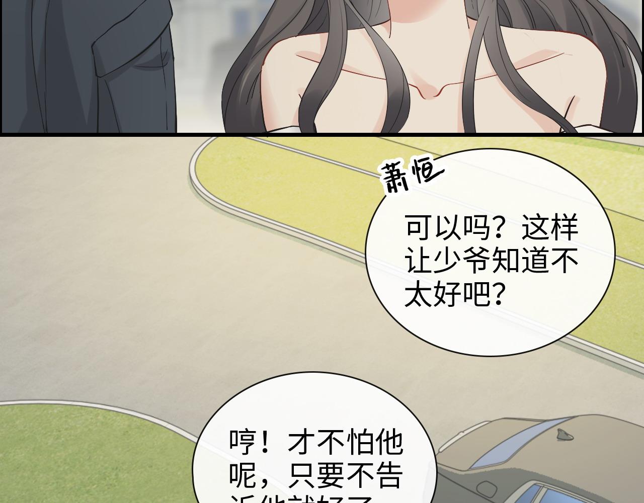 第382话 兮兮爆发！15