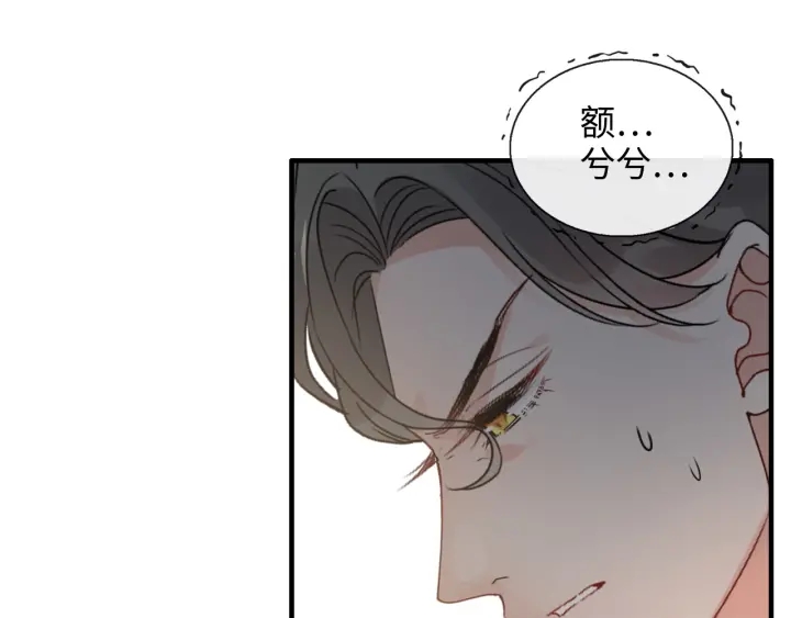 第345话 兮兮怒揍蒋徽音93
