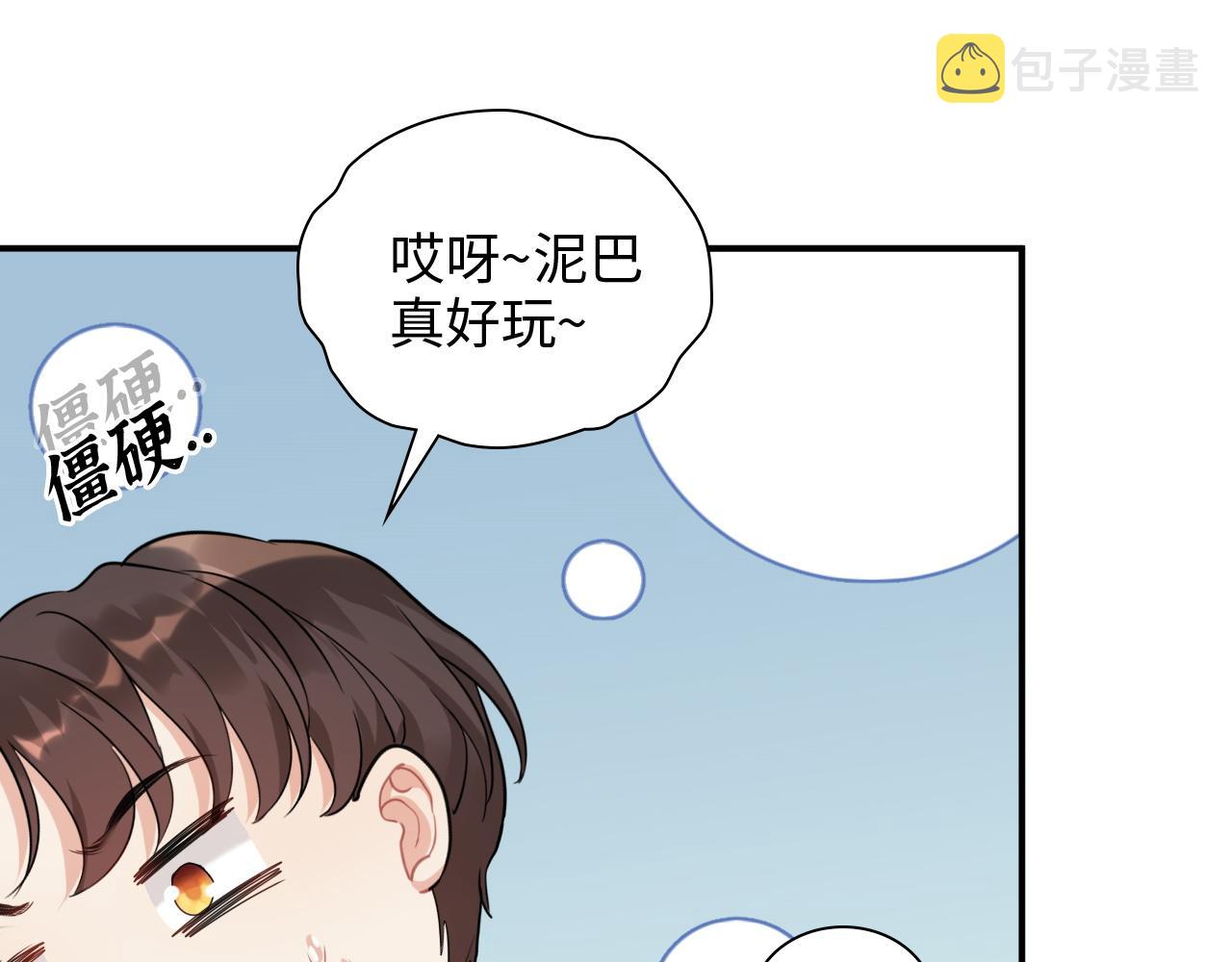 第485话 船怎么坏了！87