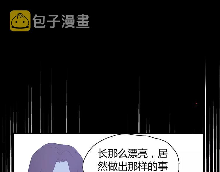 第11话 仗势欺人66