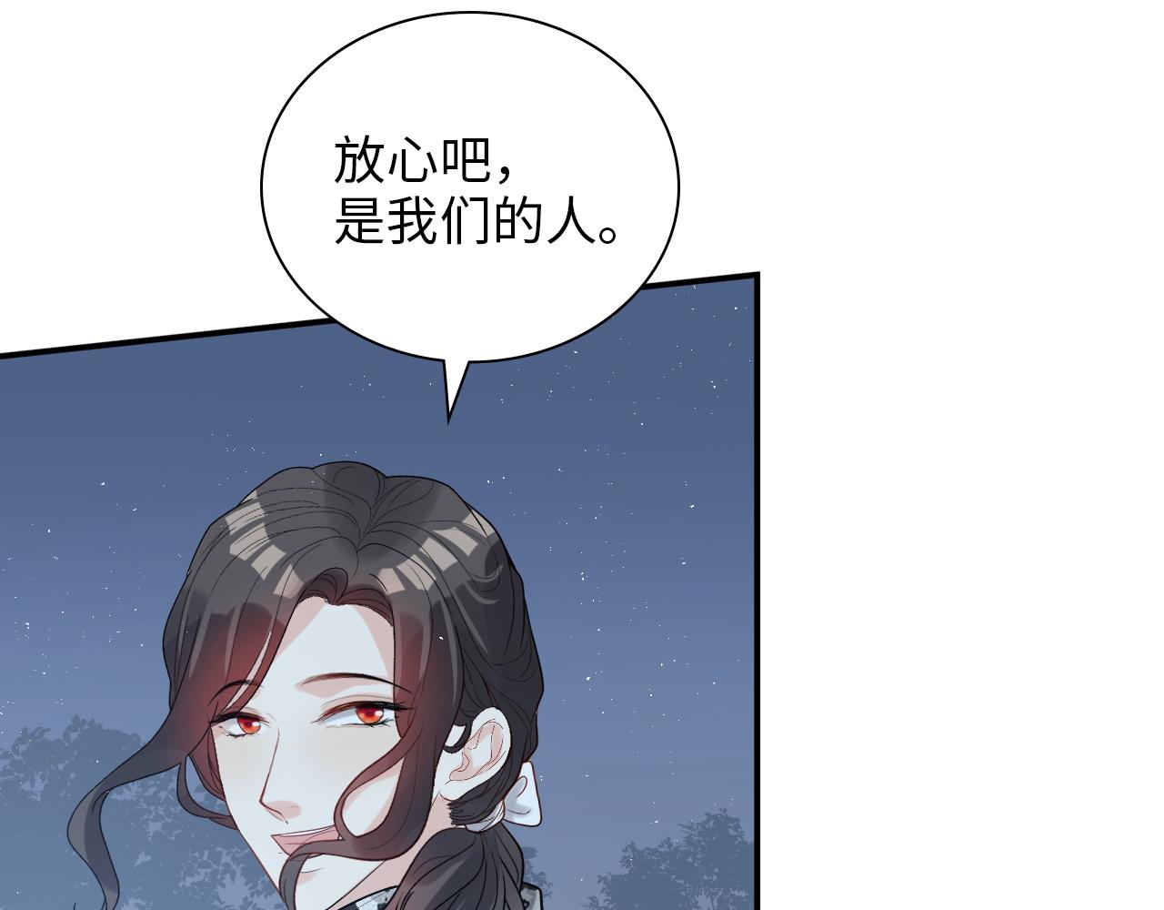 第489话 尹司宸！我好想你！13