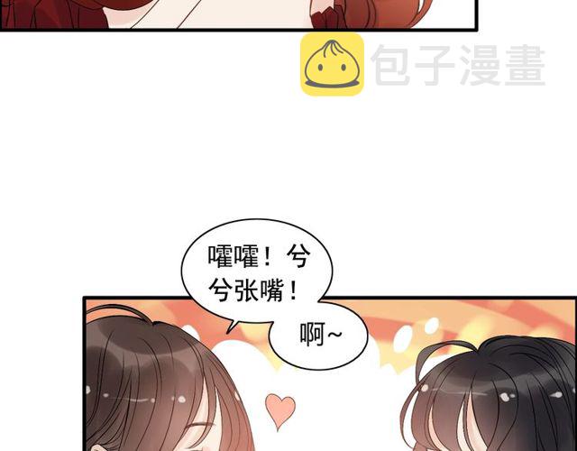 第206话 急着投怀送抱？！47