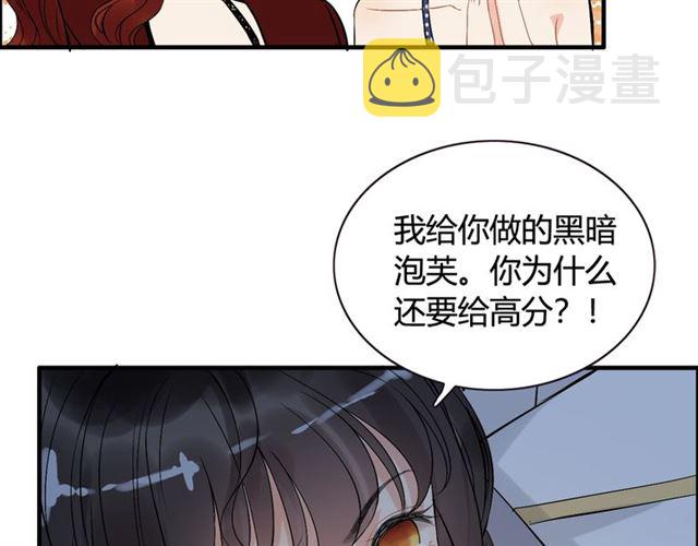 第219话 死在你手里我愿意42