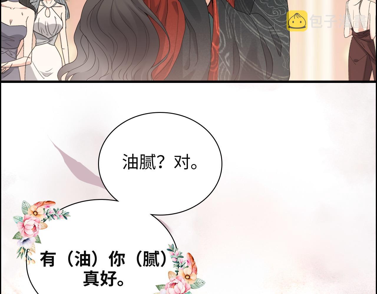第385话 暴风雨前的平静54