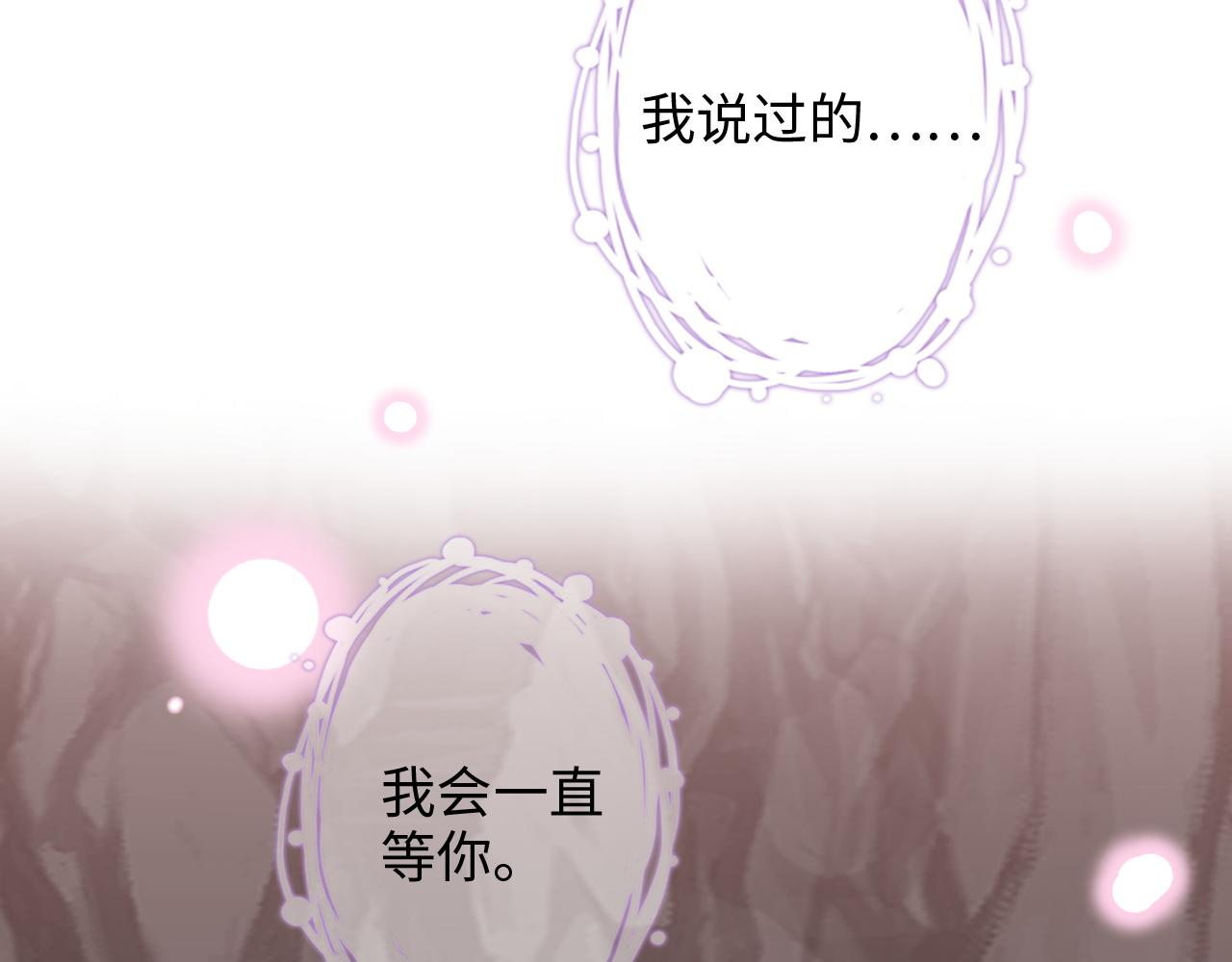 第481话 夜深人静81
