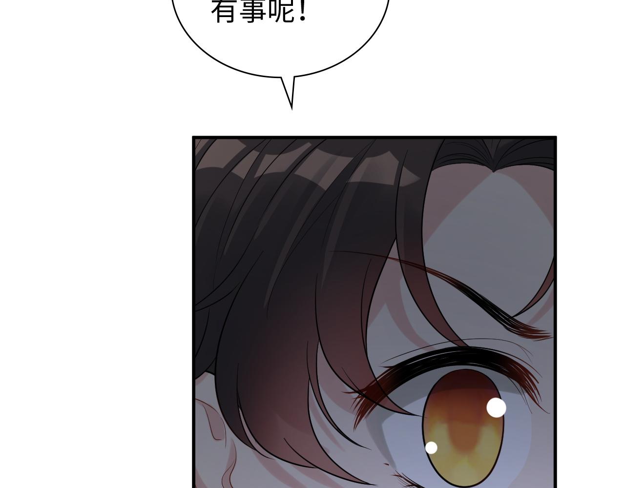 第470话 不要和傻子说话25