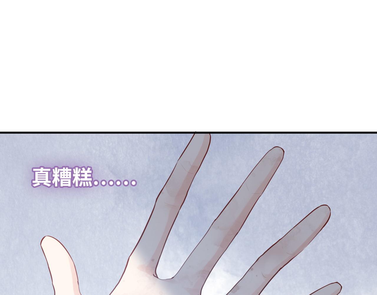 第479话 相遇一吻59