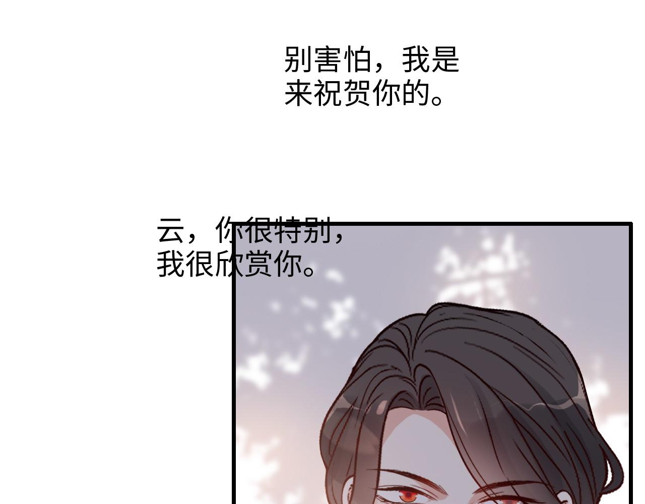 第391话 再次，心动46