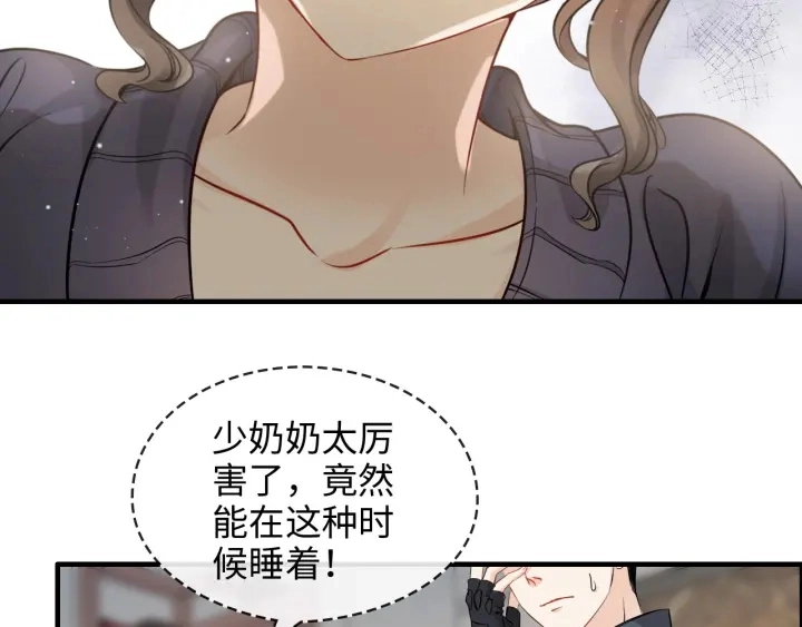 第317话 兮兮把总裁推倒啦！26