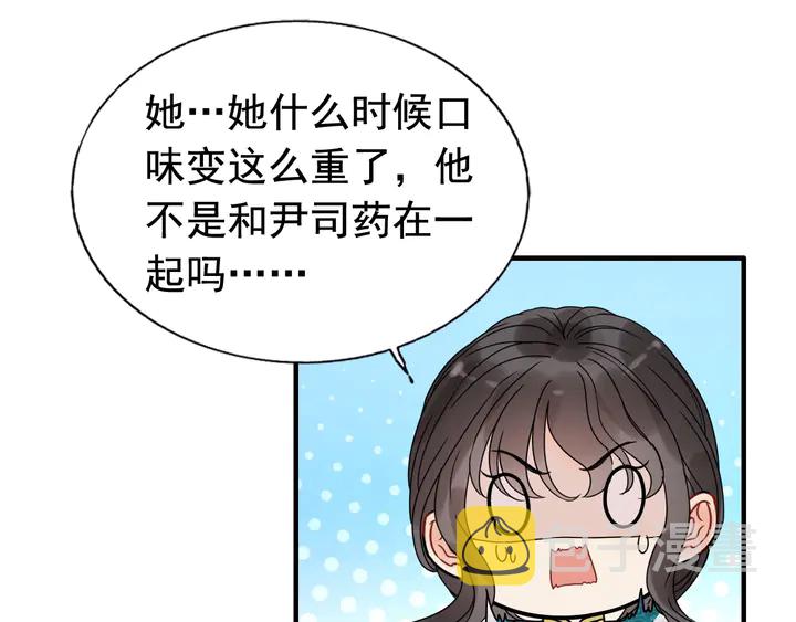 第253话 听说今日有瓜？57