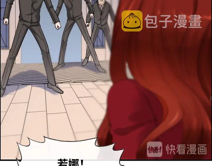 第312话 顾渺中毒箭！41