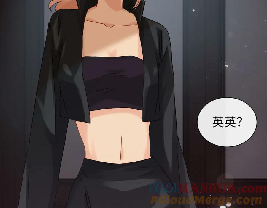 第526话 请您把女儿交给我吧！116