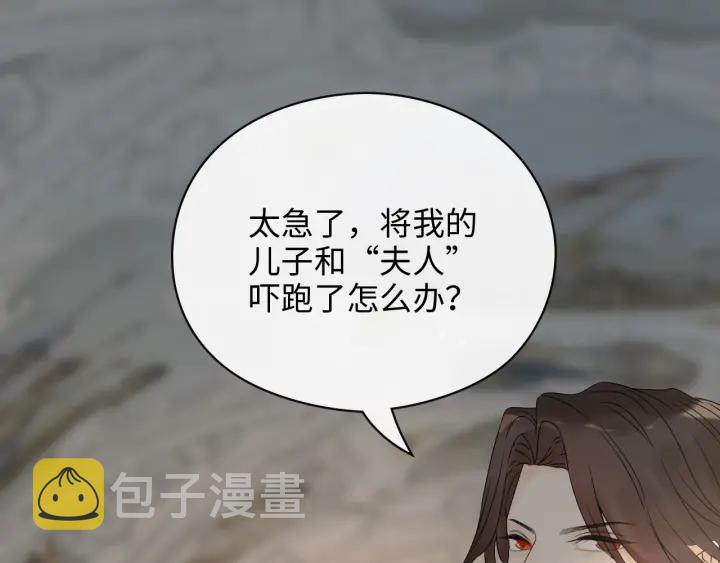 第354话 兮兮，今晚来我家63