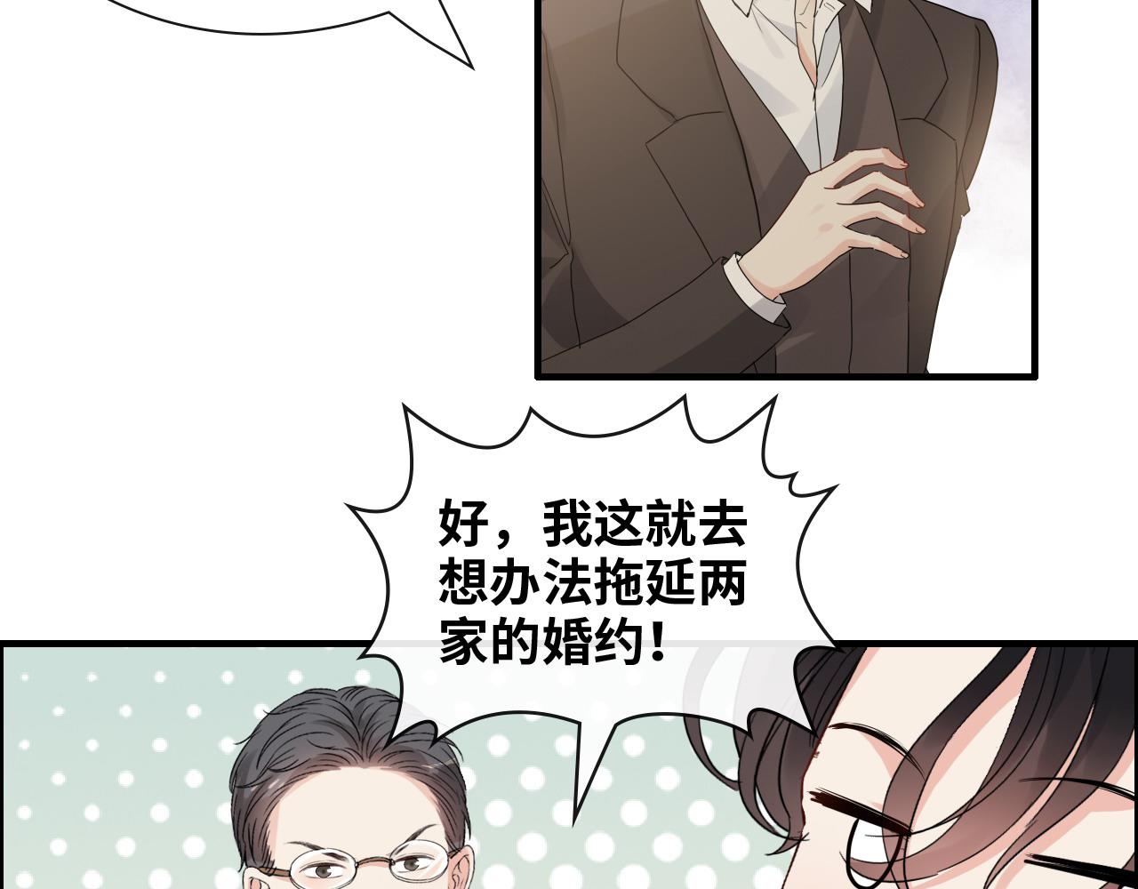 第419话 尹家对兮兮的态度55