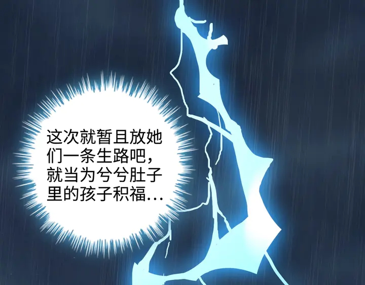 第295话 蒋徽音被家族除名97