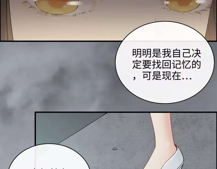 第363话 尹老太太的认可49