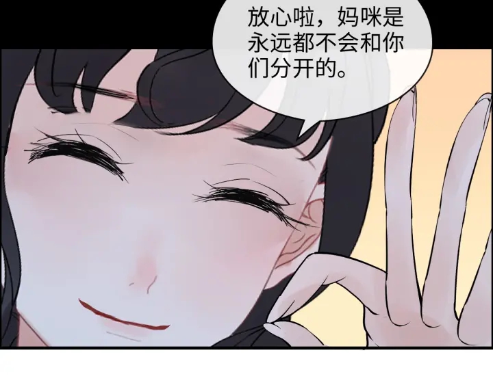 第310话 和妈咪去郊游！72