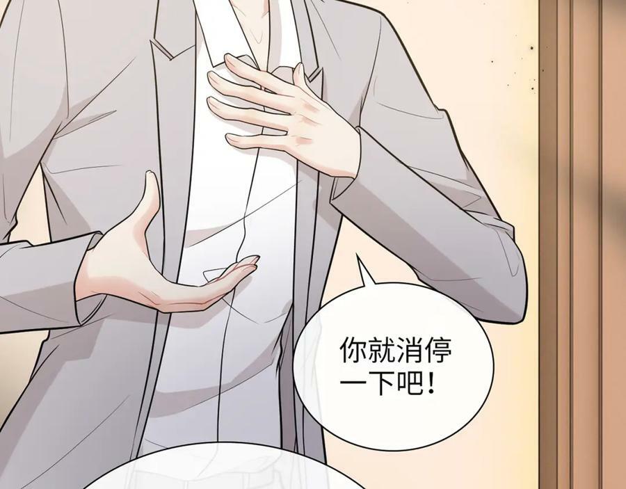 第530话 我们永远是一家人34