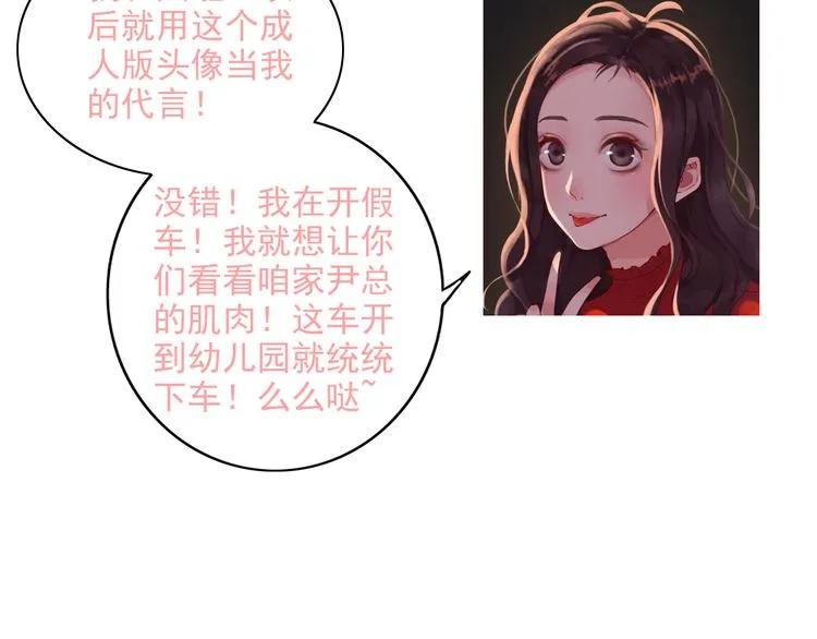 第47话 特殊的夜晚111