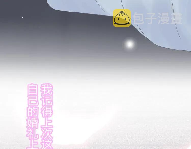 第127话 他最爱的人不是我81