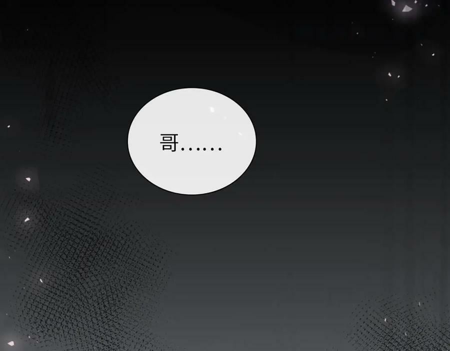 第527话 自寻死路，你怎么就不听我的呢？114