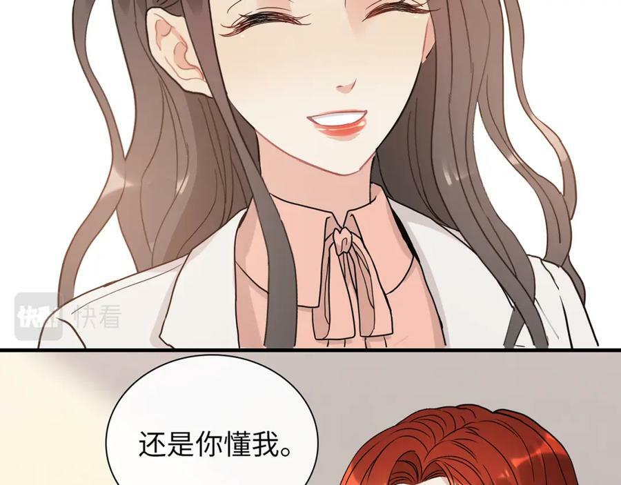 第525话 直面公婆？雅蠛蝶！109