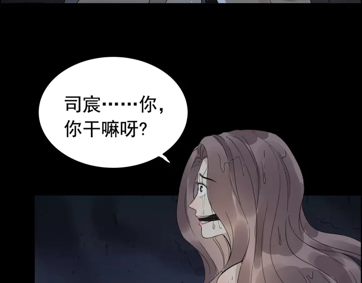 第262话 惩罚45