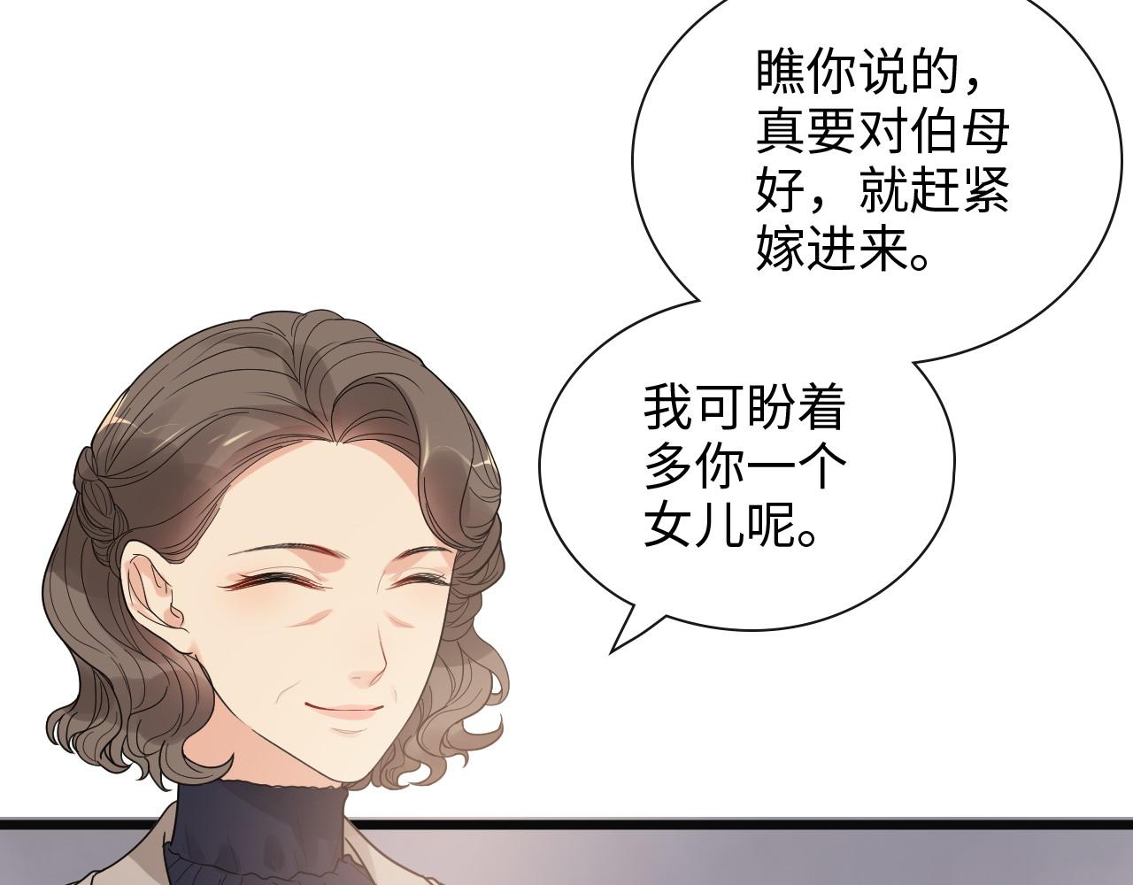 第422话 墨梓忻救场29